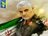 ♥شهید سردار ♥حاج قاسم سلیمانی ♥