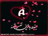 تقدیمی به تمام زندگیم...A