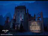 تریلر جدید انیمیشن Hotel Transylvania: Transformania