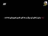 سریال سرجوخه قسمت21
