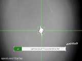 فراری دادن جنگنده اف15 سعودی با شلیک موشک فاطر1 یمنی