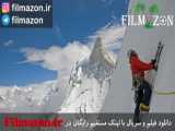 تریلر و دانلود فیلم Meru 2015