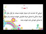 قرآن 31