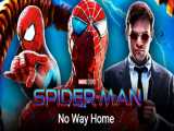 مرد عنکبوتی راهی به خانه نیست spider man no way home