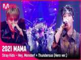 اجرای جدید و زنده ی& 039;Hey monster thunderous& 039; از گروه Stray kids در مراسم MAMA2021