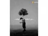 من از هفته پیش