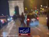 ناآرامی‌ها در شانزه لیزه پاریس پس از پیروزی تیم فوتبال الجزایر مقابل مغرب