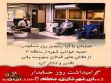 گرامیداشت روز حسابدار در شهرداری منطقه سه