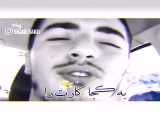 از دور،