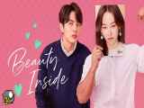 سریال کره ای زیبایی درون قسمت 1 دوبله فارسی Beauty Inside 2018