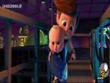 انیمیشن بچه رئیس The Boss Baby دوبله فارسی سانسور شده