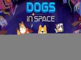 انیمیشن سگهای فضایی قسمت 1 با دوبله فارسی 2021 Dogs in Space
