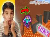 ماینکرفت پارکور/این سخت تره یا قبلی/Minecraft parkor