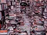 به درس خوندن امیدوار باش