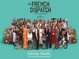 تریلر فیلم گزارش فرانسوی The French Dispatch 2021 | گزارش فرانسوی 2021