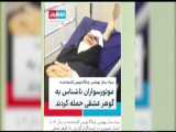 وقتی دست ضد انقلاب رو می‌شود