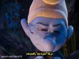 انیمیشن اسمورف ها The Smurfs Smurfy Hollow 2013 زیرنویس فارسی