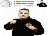 سازمان ISDO استان یزد استاد جلال حجتی دفاع شخصی
