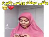 طنز شقایق ها ......وای اگه نبینی ضررکردی خیلی عالی حتما ببین