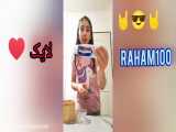 ماسک صورت فارسی