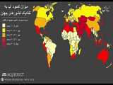 ایران در رده پنجمین کشور قرار دارد؛ موسسه منابع جهان (wri) در اطلس ریسک آب، تایی
