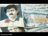 دانلود فیلم کمدی ایرانی قلقلک با بازی سیامک انصاری و رضا شفیعی جم کمدی جدید
