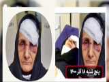 ضرب و شتم مادر ستار بهشتی؟!
