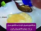 ماسک زنجبیل برای رشد و نرمی مو