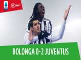 بولونیا ۰-۲ یوونتوس | خلاصه بازی | پیروزی روحیه‌بخش شاگردان آلگری
