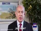 التماس نتانیاهو برای حفاظت از خانواده‌اش: امنیت همسر و فرزندانم را رها نکنید