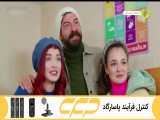 سریال ستاره شمالی قسمت 262 دوبله فارسی
