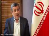احمدی نژاد:کسانی که از آقای رفسنجانی کوچکتر بودند او را رد صلاحیت کردند!!!⁦