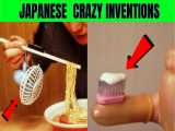 25 اختراع عجیب ژاپنی ها که حتما باید ببینید
