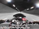 شرم کن