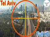 تل آویو Tel Aviv با پهپاد Drone از بالا HD / موشک اسرائیل عین الاسد