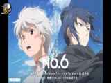 Anime No.6 OST - Kaze no Requiem ~Eriurias انیمه