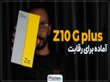 Gplus Z10 | آنباکس و بررسی گوشی موبایل جی پلاس زد10