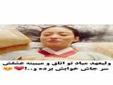 میکس سریال کره ای سراستین قرمز