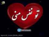 کلیپ عاشقانه یلدا