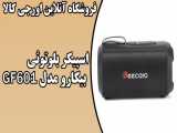 معرفی اسپیکر بیکارو مدل GF601