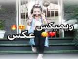 لایک کن خووووشگللللللللم