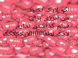 درباره لایک