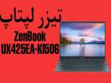 تیزر لپتاپ ZenBook UX425EA-KI506