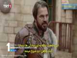 قسمت 14 سریال بارباروس ها شمشیر مدیترانه با زیرنویس فارسی مووی باز movie baz