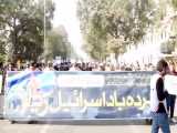 تصاویر ایران‌پرس از تظاهرات ضد اسرائیلی در لاهور