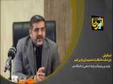 اسماعیلی: پای اساتید دانشگاه را به تصمیم‌سازی باز می‌کنیم