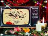 کلیپ آهنگ یلدا مبارک