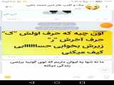 معرفی کانال های خودم