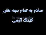 برنامه های خفن.