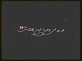 استوری  دنبال=دنبال